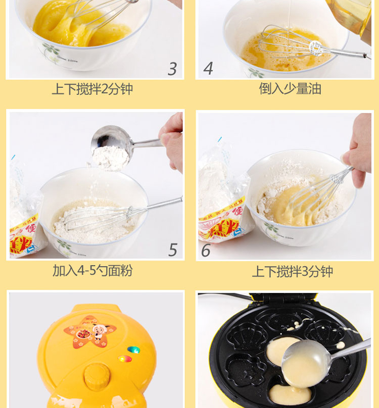
                                        胜诺 全自动家用迷你蛋糕烘焙机电饼铛 儿童礼品款 多功能卡通迷你蛋糕机(标配)                