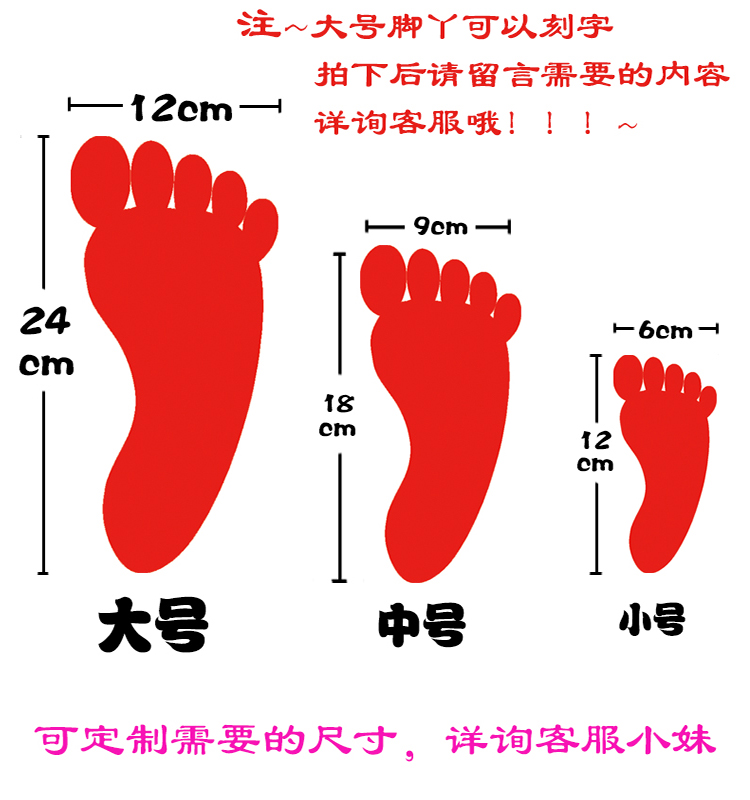 幼儿园学校商场脚印地贴可定制地板贴儿童房防水耐磨小脚丫贴纸 定制