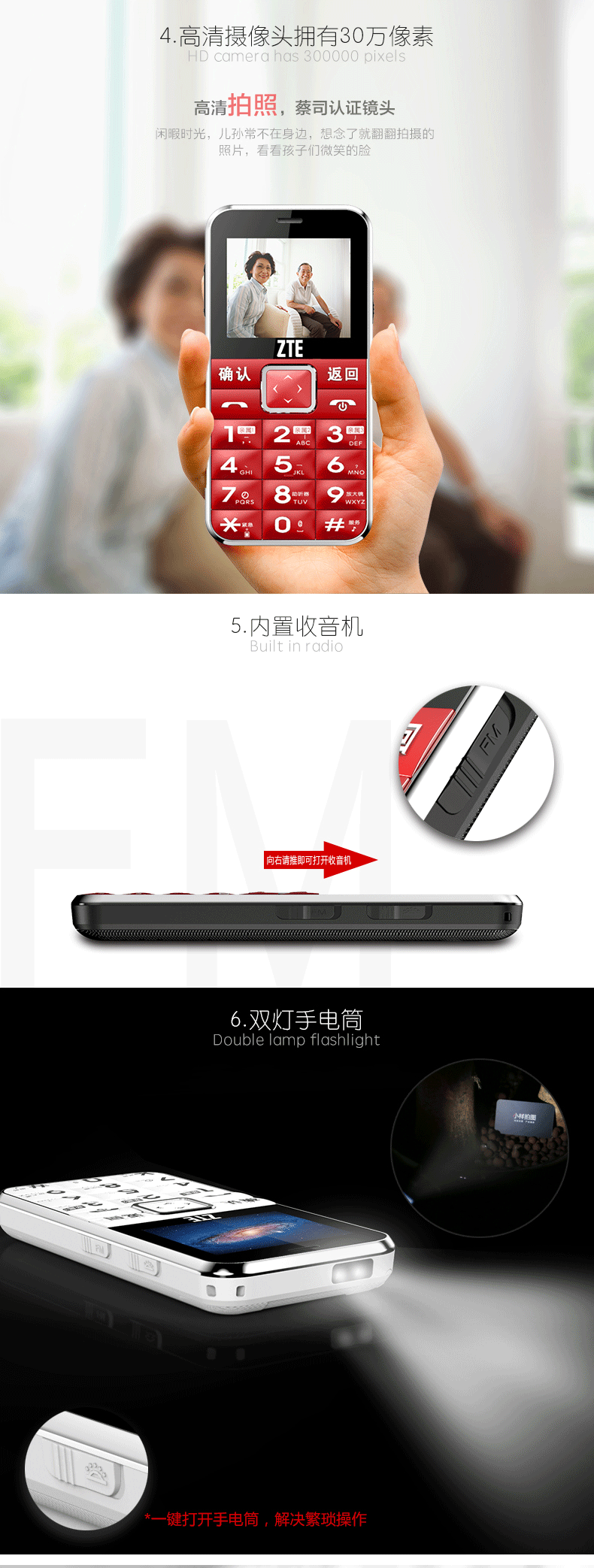 
                                        中兴健康C V18 电信3G 老人手机 天翼CDMA 红黑色                