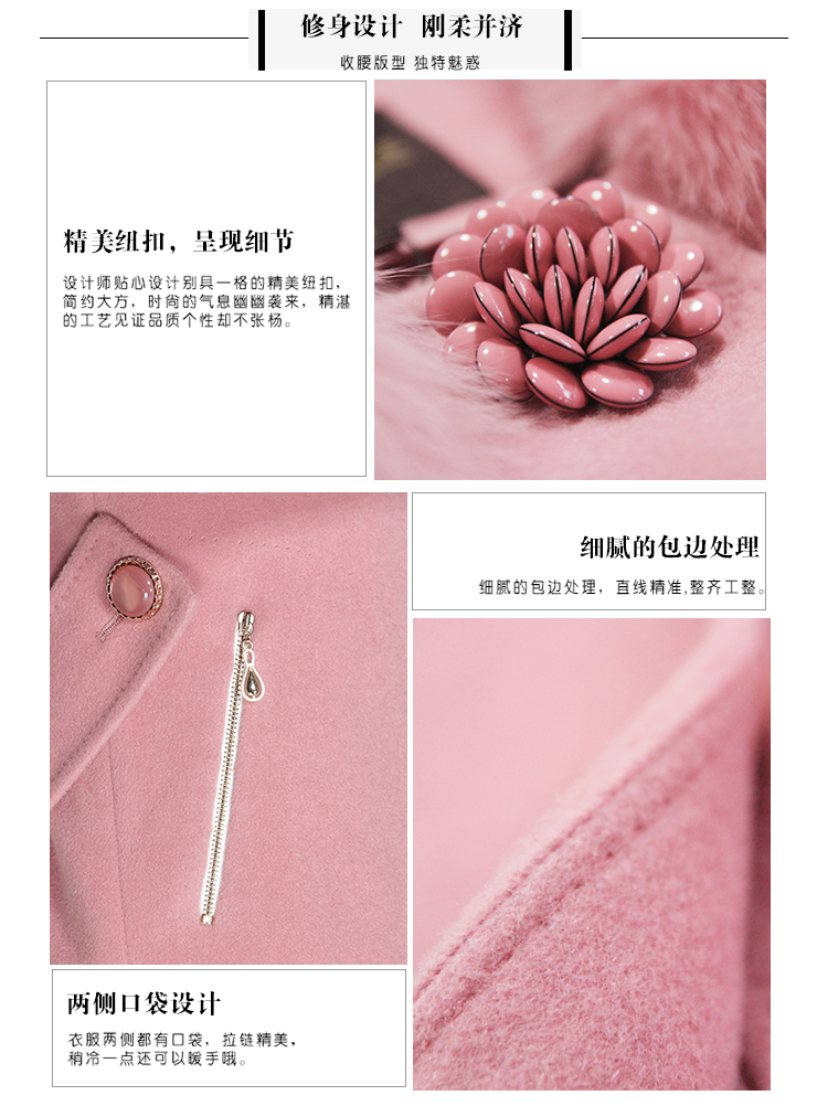 水墨伊兰2015冬装新款羊绒大衣女狐狸毛领中长款修身气质毛呢外套加厚 粉色 M