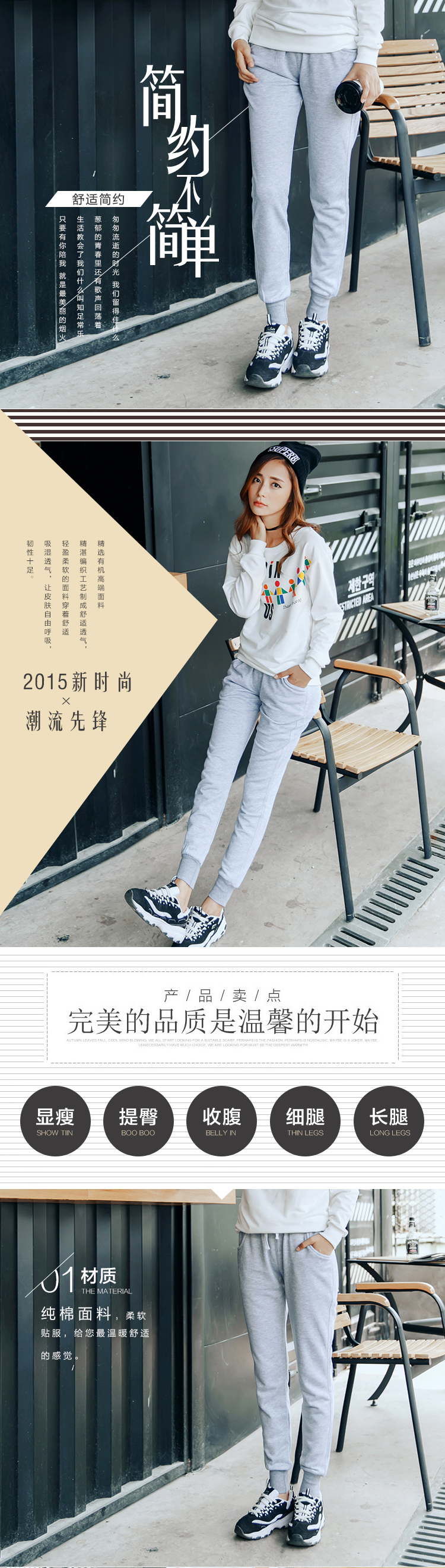 他伴 春秋新款韩版潮加大码纯色薄款宽松哈伦裤女装休闲裤束脚显瘦运动裤小脚卫裤 黑色 M