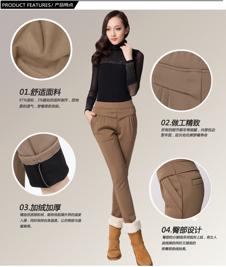 简迪卡 2015哈伦裤加绒加厚冬季新款女裤子女韩版大码显瘦小脚裤8835-1 黑色 L