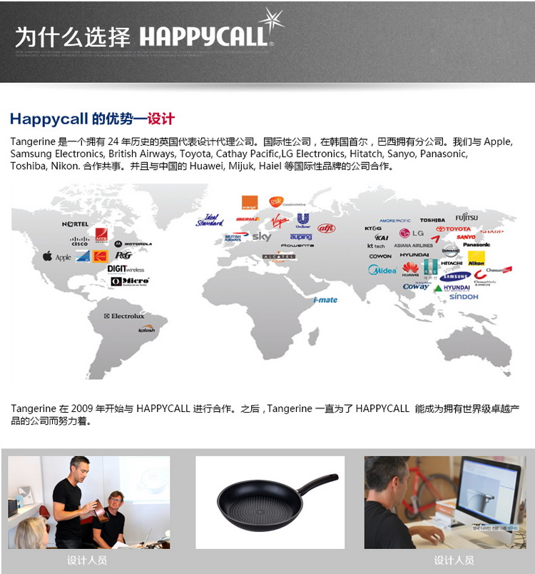 韩国HAPPYCALL原装进口30CM钻石平底锅 棕色