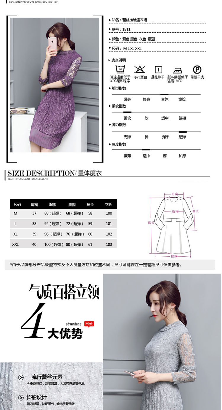
                                        恋百如时尚秋装秋冬连衣裙蕾丝毛呢裙子长袖韩版女装秋款2017春秋季冬装新款中长款6106 裸粉色 M                