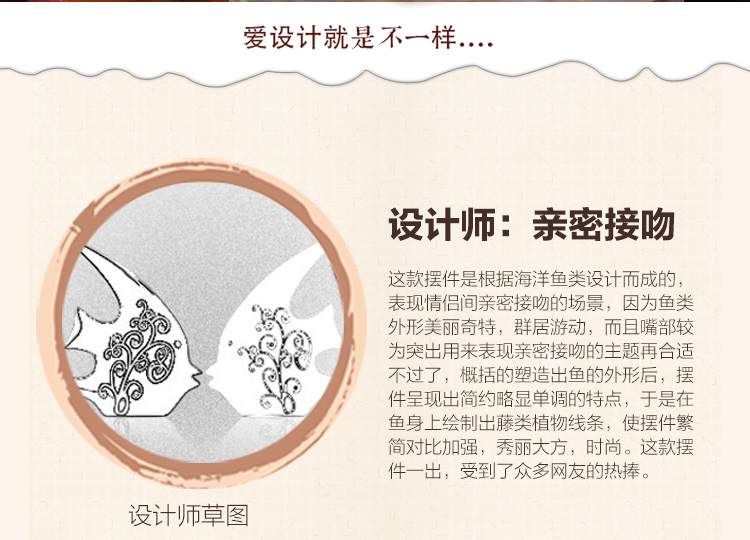 
                                        兆美达现代简约时尚家居工艺品陶瓷创意新居家居装饰品 黑白情侣对吻鱼摆件结婚礼乔迁礼品 黑白对吻鱼                