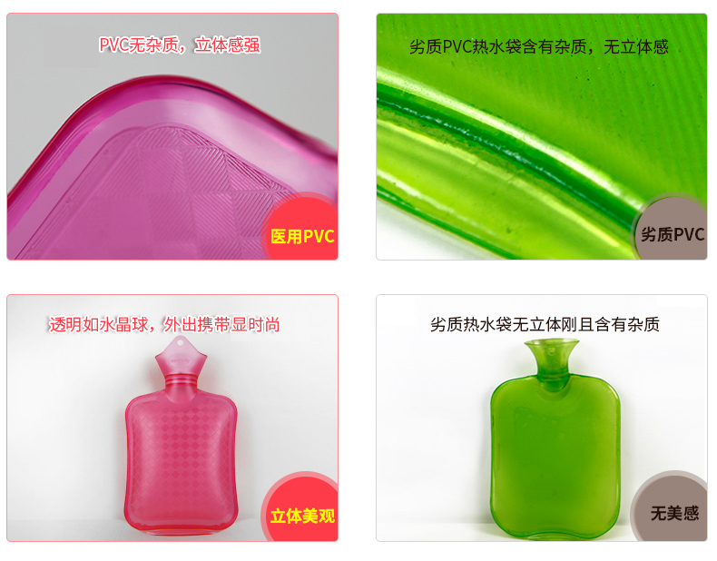 
                                                                                橡胶PVC冲注水热水袋 充水暖水袋 防爆暖手袋 小方粉                