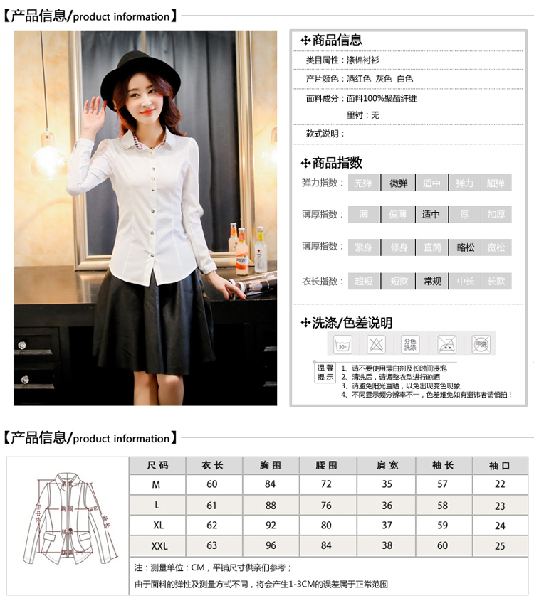 裳佳人2015衬衣短款新款长袖韩版修身纯色女衬衫SMDE1S98 灰色 M