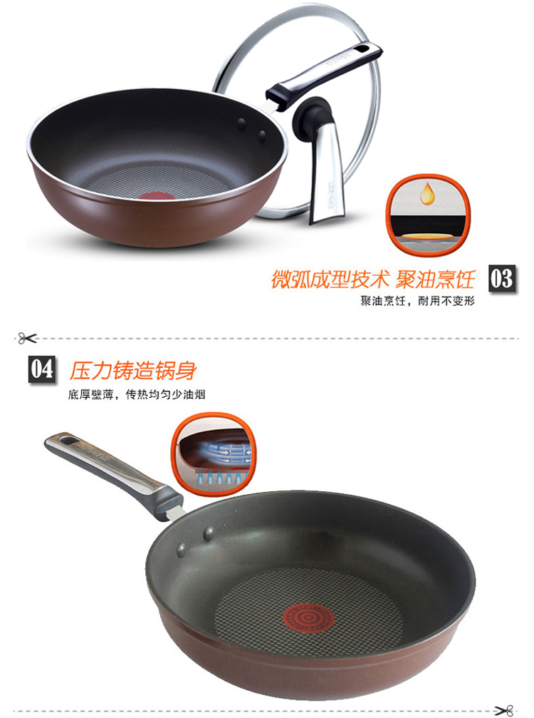 
                                        苏泊尔(SUPOR)炒锅不粘锅28cm火红点二代无油烟平底煎盘锅明火电磁炉锅具PJ28Z1                
