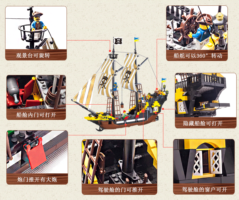 拼插拼装小颗粒海盗船积木黑珍珠号加勒比海盗系列模型儿童玩具帆船