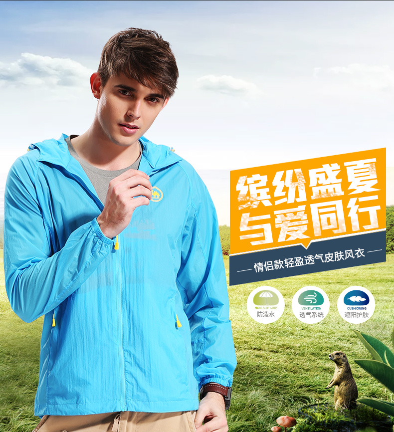 骆驼牌轻柔情侣款运动风衣皮肤衣男p7s218705明灰xl