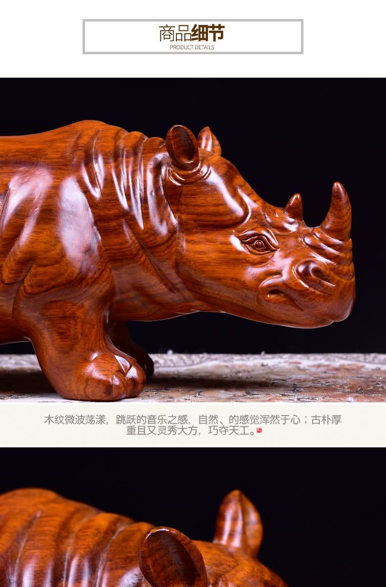 花梨木犀牛摆件木雕动物雕刻工艺品红木饰品摆件客厅装饰品花梨木犀牛