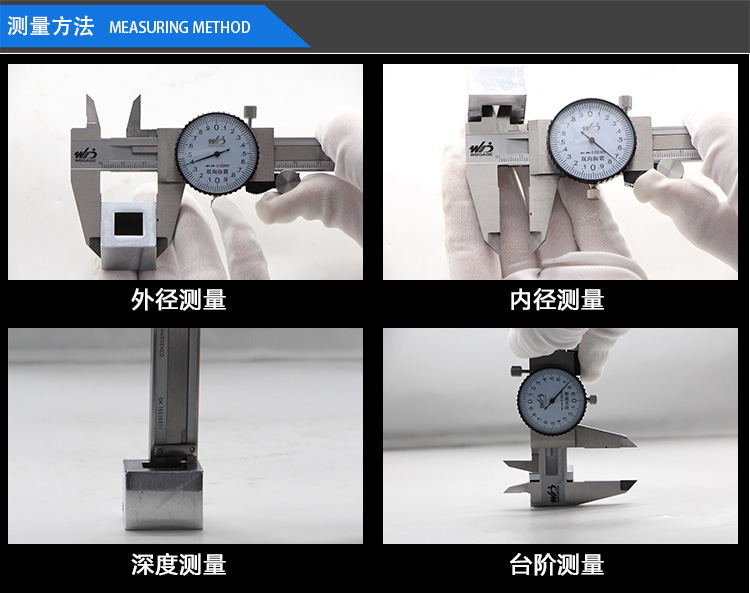 带表指针式卡尺高精度表式卡尺不锈钢游标卡尺表卡测量工具防震 0-150