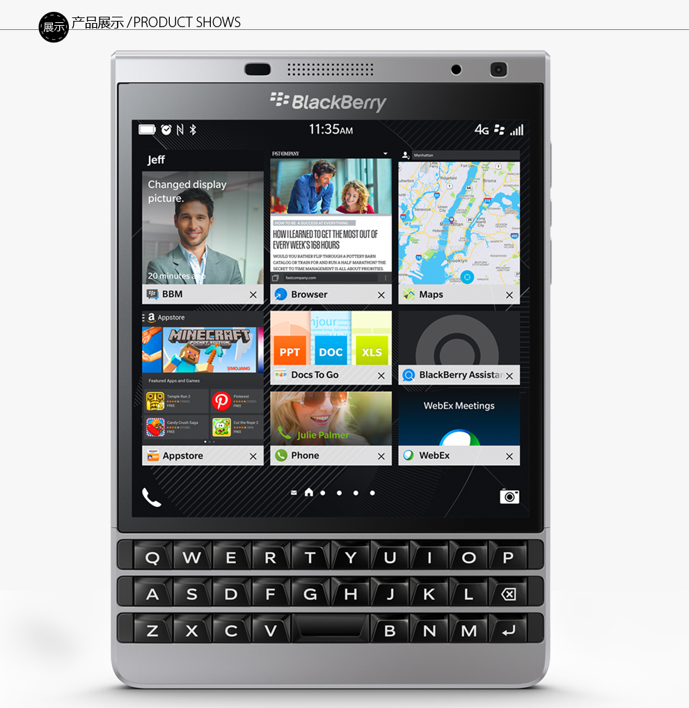 【年底大狂欢】黑莓 passport【顺丰包邮,货到付款,上门自取】_中科