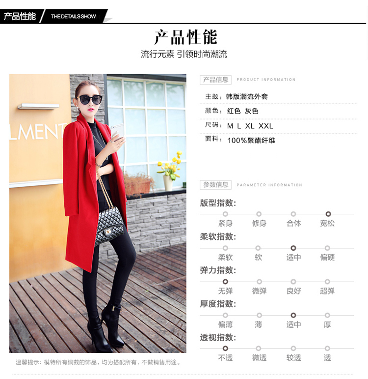 御姐日记2015秋冬季新款韩版时尚大衣外套修身翻领长袖风衣女中长款 红色加厚 L