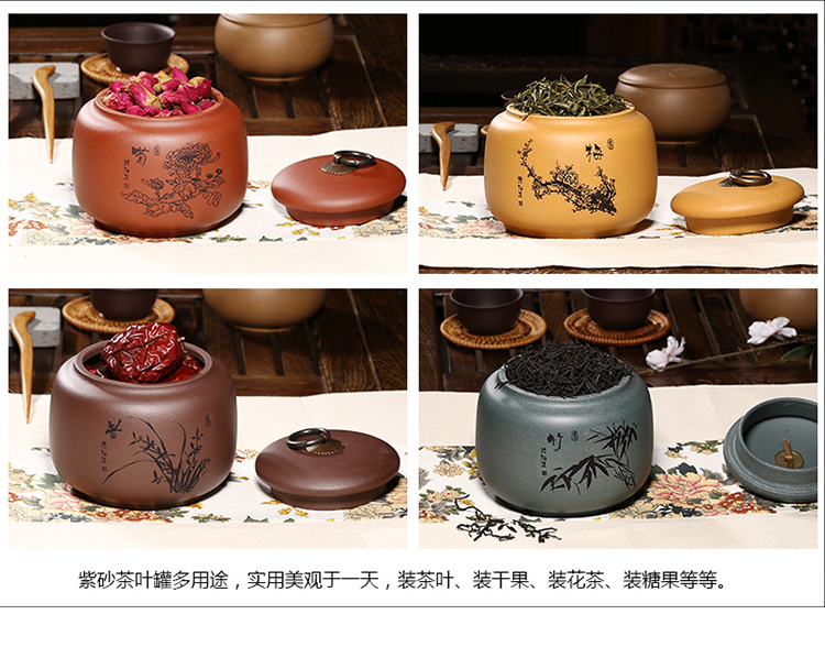 
                                                                                藏壶天下茶叶罐茶罐紫砂茶叶罐大号普洱茶罐陶瓷茶叶盒装茶叶罐 梅 段泥                