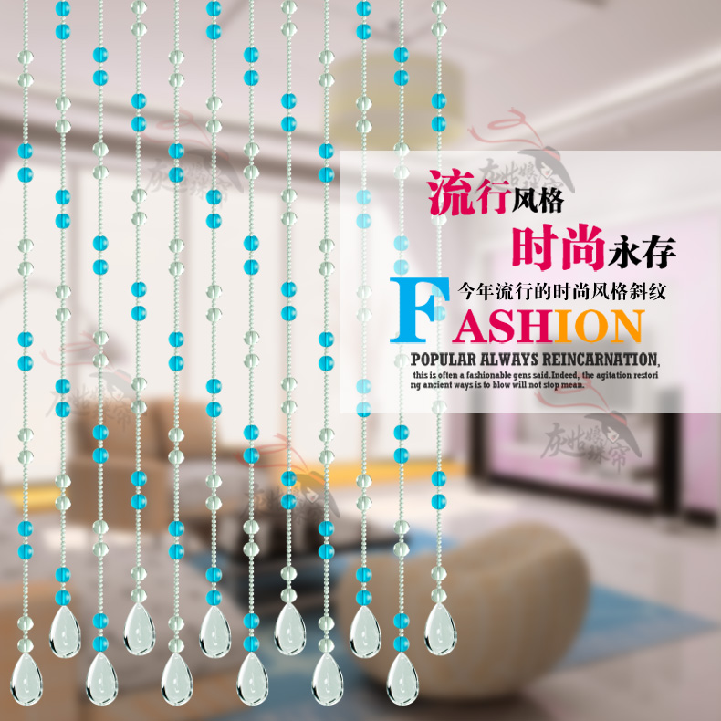 
                                                                                洛曼斯（LOMANSI） 玻璃水晶珠帘成品门帘水晶帘 玻璃帘子风水门帘密穿满珠圆珠斜纹 25根1.8米高                