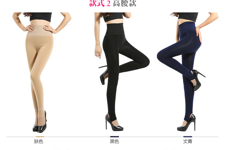 2015新款秋季透肤假透肉打底裤女冬 加绒加厚踩脚裤 秋冬款可外穿一体裤 透肤假透肉打底裤 均码