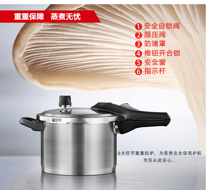 
                                        爱仕达（ASD） 22cm高压锅阿拉贡304不锈钢压力锅燃气灶电磁炉通用QL1822                