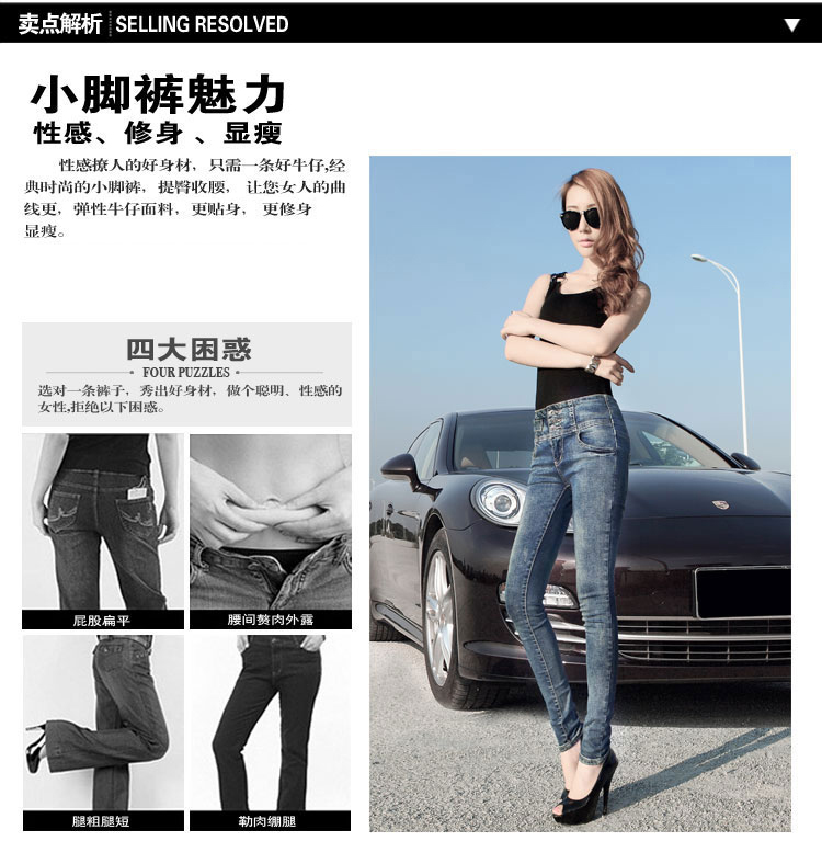 库蕾哈 2015韩版小脚裤女修身显瘦高腰牛仔裤女小脚 牛仔裤女高腰秋冬铅笔裤女牛仔裤长裤潮 深蓝 3615 28码 偏小一码