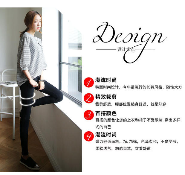 圣缇拉 货到付款2015韩版高腰简约九分牛仔裤女修身弹力小脚裤显瘦铅笔长裤潮 黑色 27码