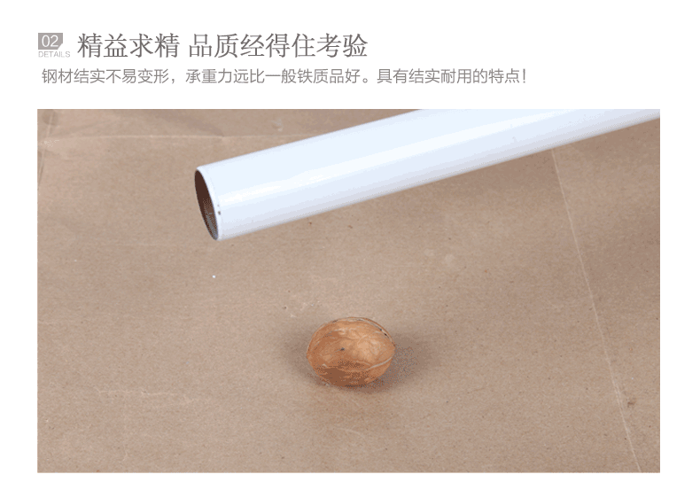 
                                        好时光衣架落地不锈钢晾衣架挂衣架晾衣杆晒衣架 白色                