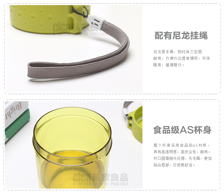 
                                        私家良品（cica）塑料杯子防漏运动款 单层透明水杯带盖随手杯 粉色 320ml                