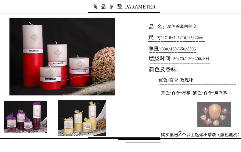 蜡烛创意无烟香薰蜡烛套装系列清新淡雅多色多味香薰蜡烛会所家用送礼温馨浪漫烛光晚餐烛台蜡烛 龙鳞透光四件套咖啡色