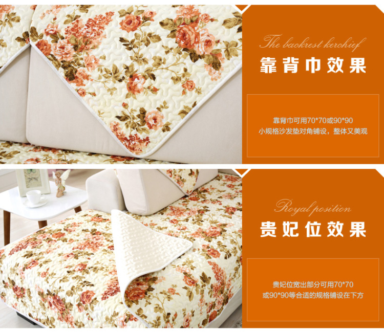 妙享双面沙发垫布艺四季夏田园防滑皮沙发巾欧式实木坐垫套简约罩定做 双面-王者香+叶之恋 70cm*70cm
