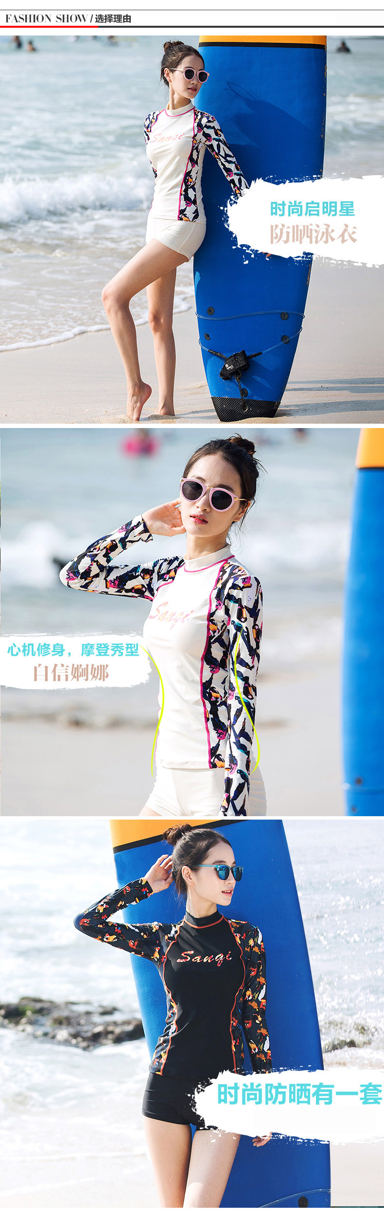 三奇泳衣女士分体平角小胸聚拢性感可爱保守显瘦遮肚温泉大码泳装