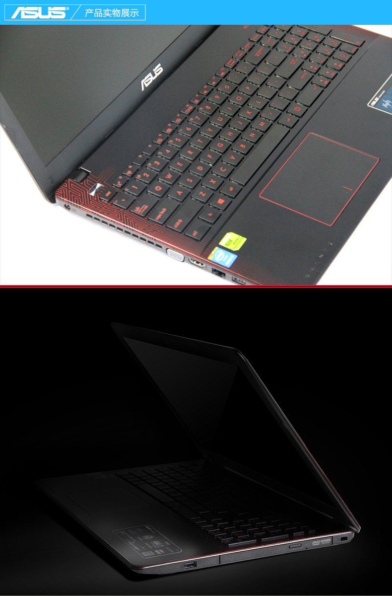 征服各类游戏,华硕飞行堡垒fx50jx4200,仅需4399元_成都华开电脑促销