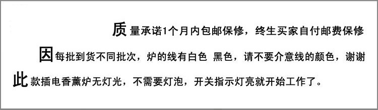 
                                        芳夕  恒温电子香薰炉 陶瓷香薰灯插电香熏炉 不怕干烧 白浮雕                