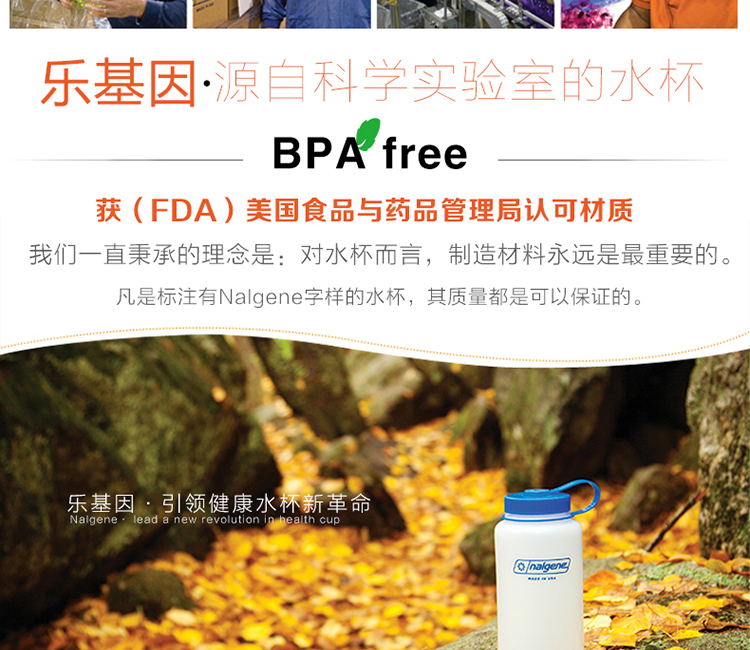 
                                                                                乐基因（nalgene） 美国原装进口 夏季户外运动水杯 大容量创意塑料杯 冷凉水随手杯防漏防摔防撞 【1400mL】自然色2179-0048                