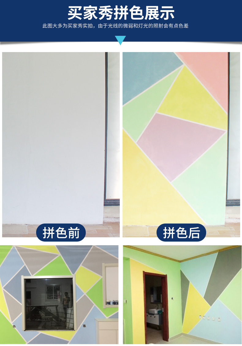 九月六号内墙乳胶漆墙漆墙面翻新自刷墙面漆白色彩色油漆室内涂料