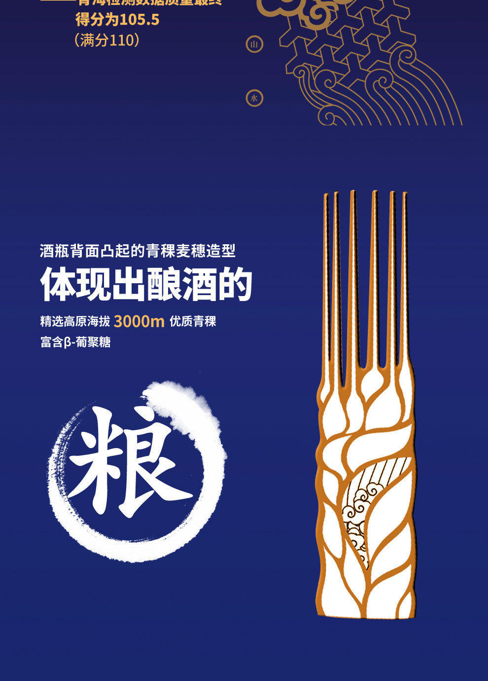 天佑德青稞酒52度天佑德纯净型青稞酒清香型白酒750ml单瓶装
