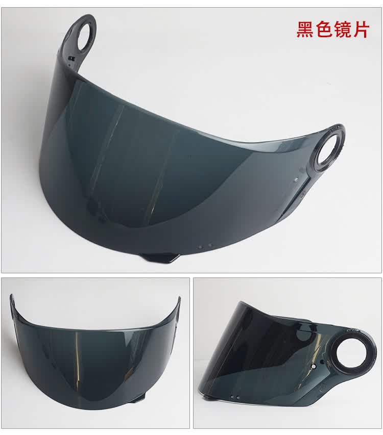 ls2摩托车头盔镜片ff352358396521370茶色透明镜片ff370ff394ff325