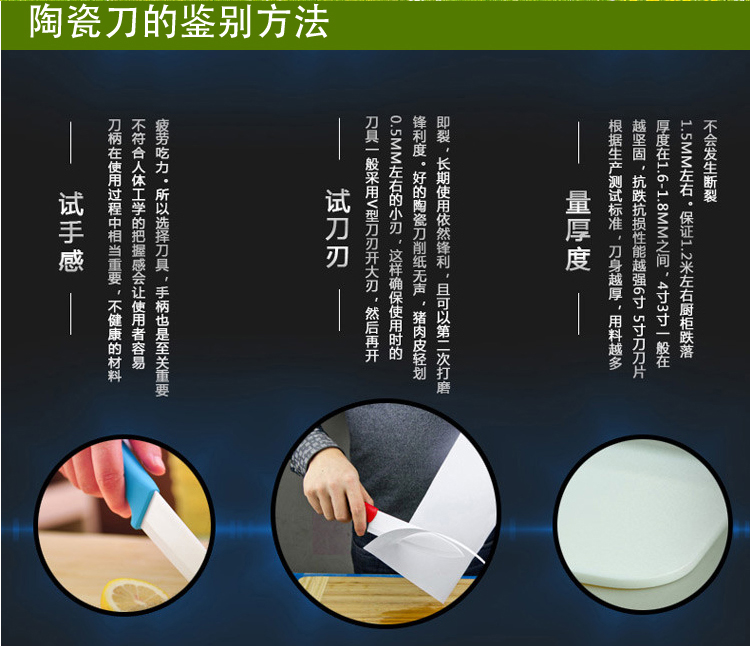 LUYUE 陶瓷刀 6.5寸菜刀 家用陶瓷刀 菜刀切片刀 切菜刀   陶瓷菜刀 厨房刀具 黑色圆角宽52mm