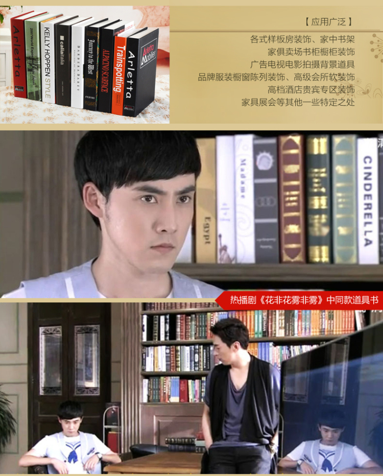 莎芮 现代A套装装饰书 假书仿真书 别墅会所模型书 摄影道具书