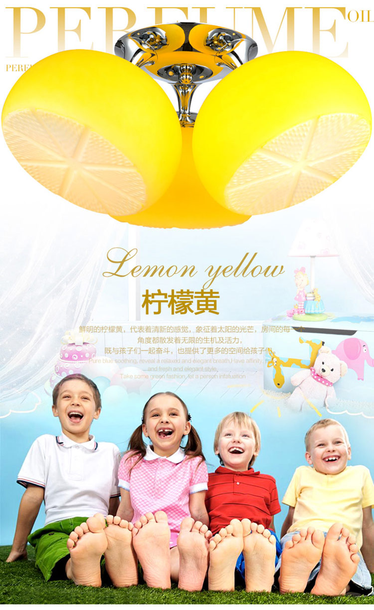 
                                        星光耀程儿童房卧室柠檬吸顶灯客厅灯餐厅灯阳台灯走廊过道灯卡通灯圆形玻璃 三头不带光源                