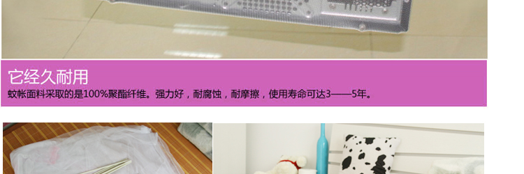 欧凯斯夏季防蚊纱帐 双拉链式双开门圆形蒙古包蚊帐 随机 1.2m床