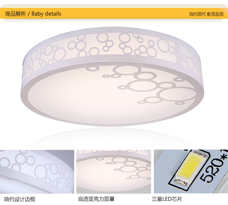 白浪金爵  圆形LED吸顶灯卧室创意温馨浪漫灯具 现代简约书房大气客厅灯饰 白光 大号