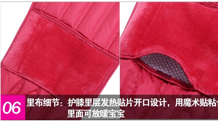 南极人秋冬中老年修身羽绒保暖裤女款 中高腰加绒加厚羽绒内胆裤子 蕾丝红牡丹  蜂窝护膝 XXXL