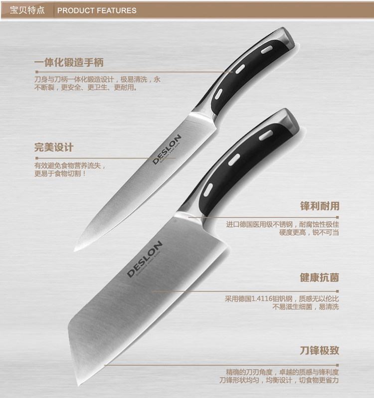 德世朗莱茵至尊厨房刀具八件套菜刀套装 德国进口钼钒钢套刀
