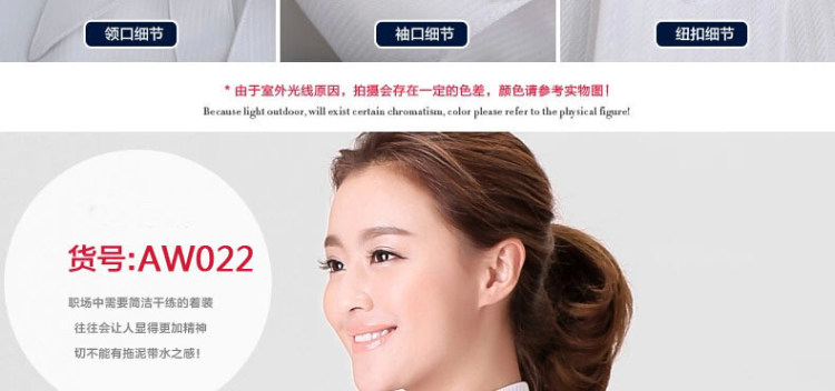 伯曼 2015新款春秋装女士白领长袖衬衫韩版职业工作服衬衣大码工装 蓝色斜纹V领 37