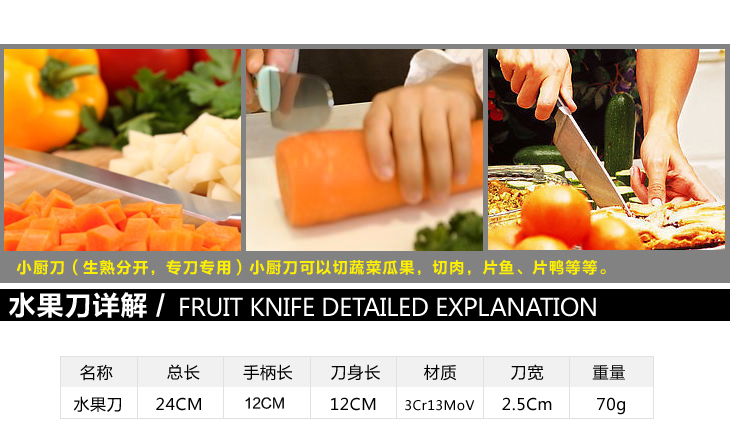 
                                        张小泉 不锈钢刀具三件套 菜刀套装 套刀S80290100                