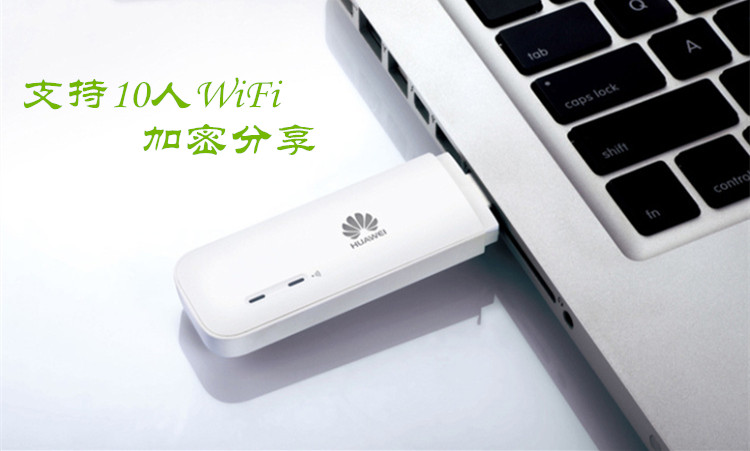 华为E8131/E355升级版E8231 21M 中国联通3G无线上网卡/WIFI猫,选 E8231单设备 6赠送USB数据线