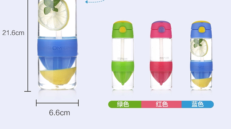 
                                                            TOMIC/特美刻吸管柠檬杯 可爱创意水杯子正品 1BPB1025 粉红色                