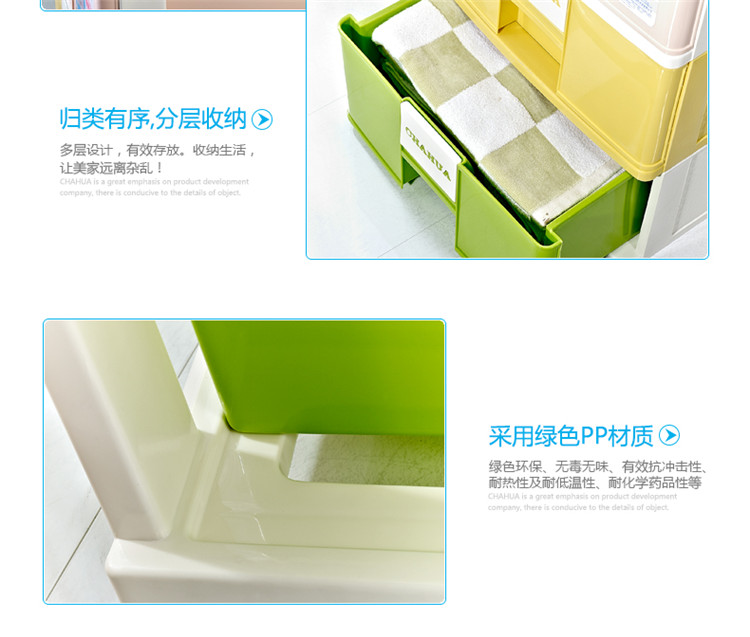 
                                        茶花收纳柜塑料四层收纳箱储物柜抽屉整理柜大容量110L 2802-A                