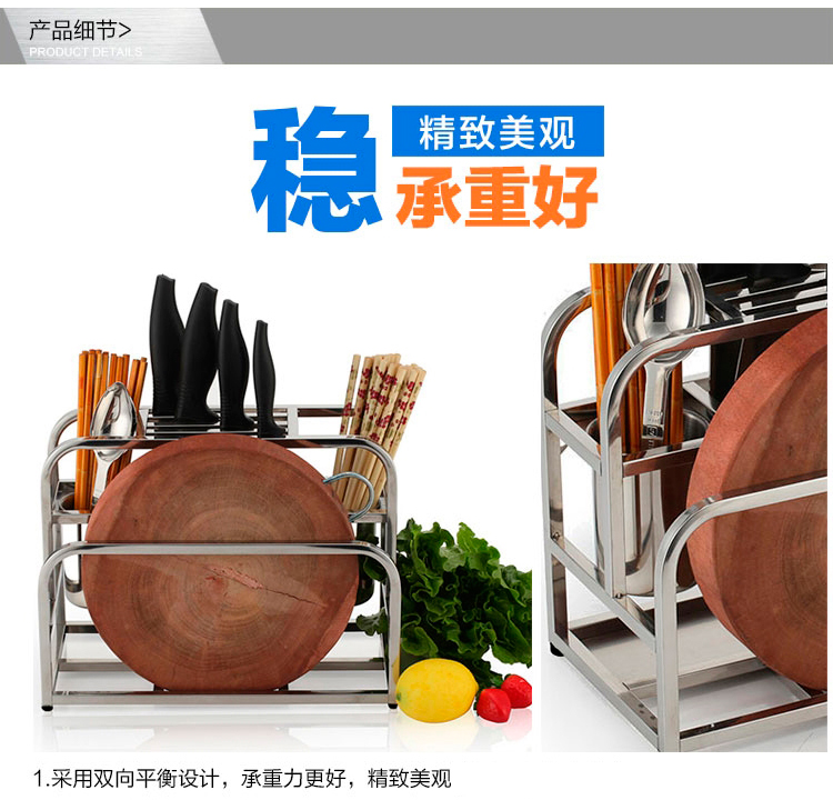 梦思园 不锈钢砧板架 菜板架 菜刀架刀具架 多功能厨房置物架收纳架刀架刀座 不锈钢