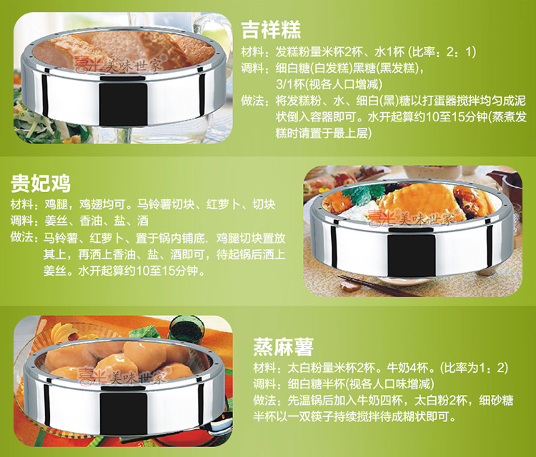 
                                        美味世家 能蒸又能煲汤 美味世家牌不锈钢电蒸锅多层蒸锅多功能大容量电蒸笼节能锅烹饪锅蒸蓖                