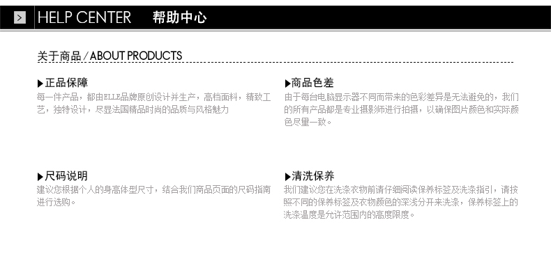 ELLE女装 专柜新品 2015早秋刺绣字母图案时尚长袖衬衫女 白色01 M 165/88A